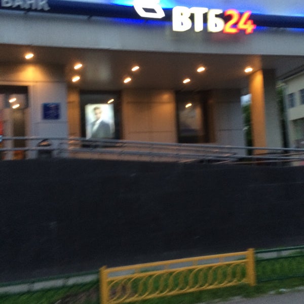 Кузьминка режим работы. Втб московский проспект 131. банк втб кузьминки. втб кузьминки. втб кузьминки режим работы.