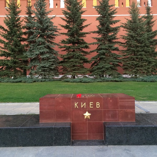 Города герои красная площадь