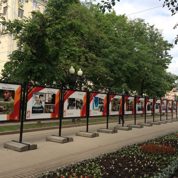 Магазин Цветов Чистые Пруды Москва