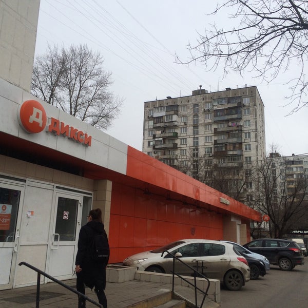 Новости и сообщения из официальной группы Вконтакте Гипермаркета Дикси на улице