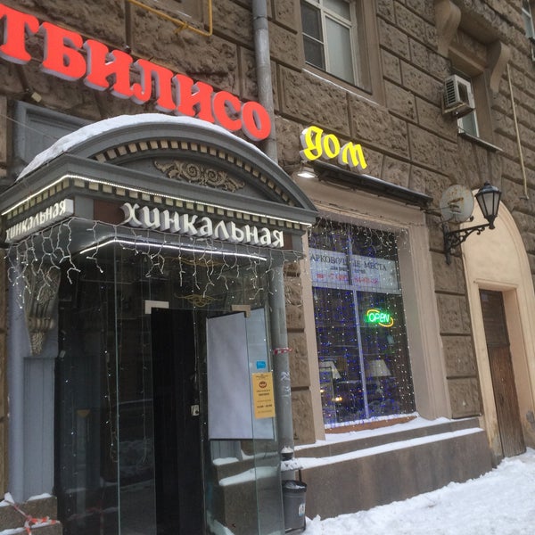 чистопрудный бул 1а