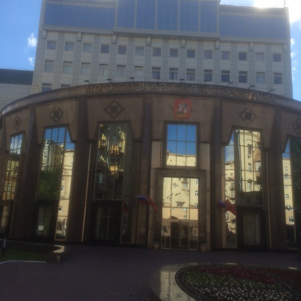Магазин Саламандра Проспект Мира