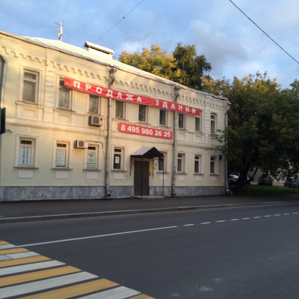 Приставы 1 коптельский переулок. 1 й коптельский 14 16. Коптельский 1-й, 14/16. 1-й коптельский переулок 20. 1 коптельский переулок дом 5.