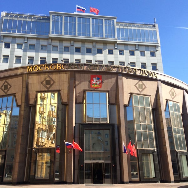 Здание московской областной думы. Здание московской областной думы. Областная дума москва. Здание московской областной думы. Московская областная дума красногорск здание.