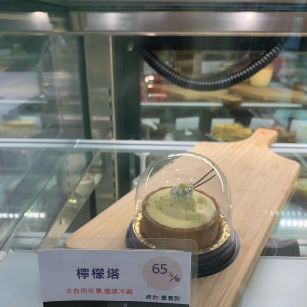 Photos At 新東王烘焙坊baker 興安店 Zhōngshan Qu 中山區興安街98號 No 98 Xing An Street Jhongshan District