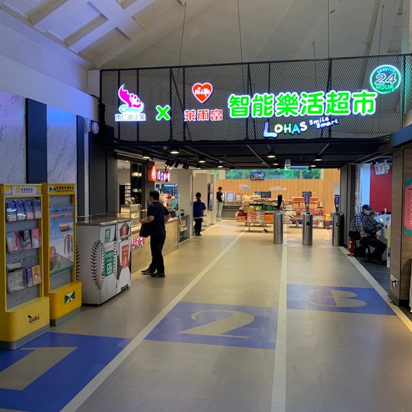 Photos At Hi Life 中壢服務區 3917門市