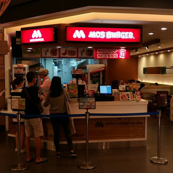 摩斯漢堡mos Burger Sōngshan Qu 松山區 臺北市