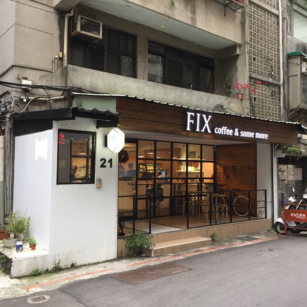 Coffee fix красноармейская