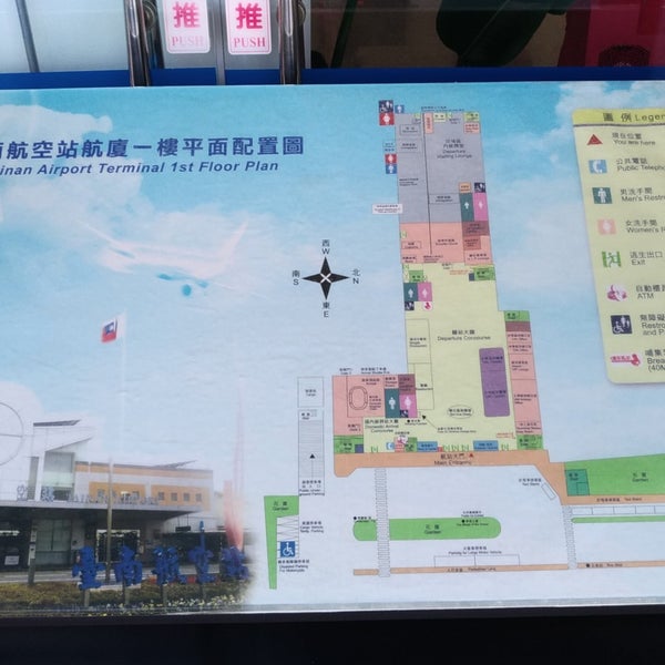 Photo taken at Tainan Airport (TNN) by Chih-Han C. on 11/10/2019