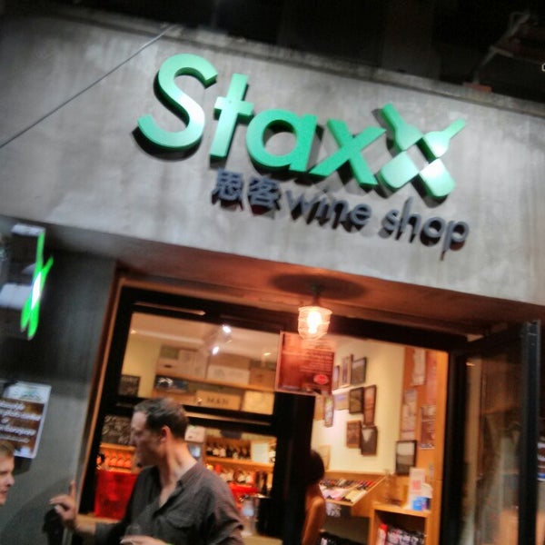 6/29/2013にMatthew G.がStaxx Wine Shopで撮った写真
