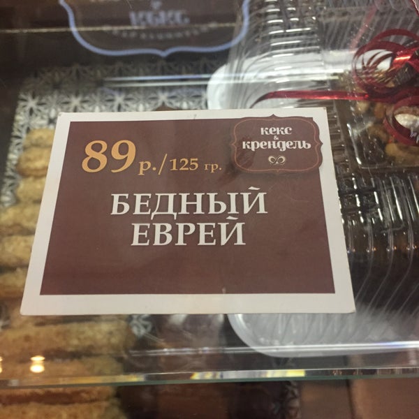 Карина крендель выбирай армянина