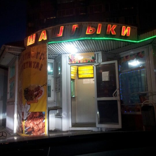 Ресторан гавар в новосибирске
