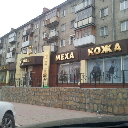 истнова новокузнецк. истнова. истнова. истнова новокузнецк. истнова новосибирск.