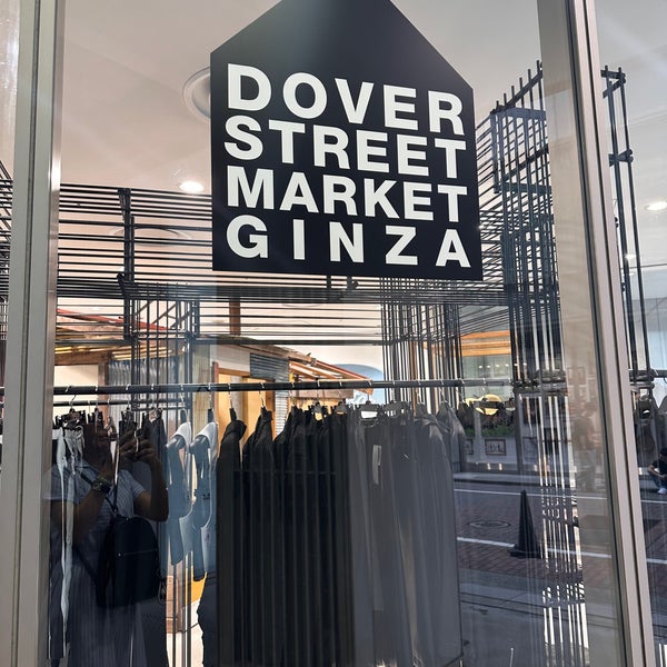 Photos at Dover Street Market Ginza - Clothing Store in 中央区