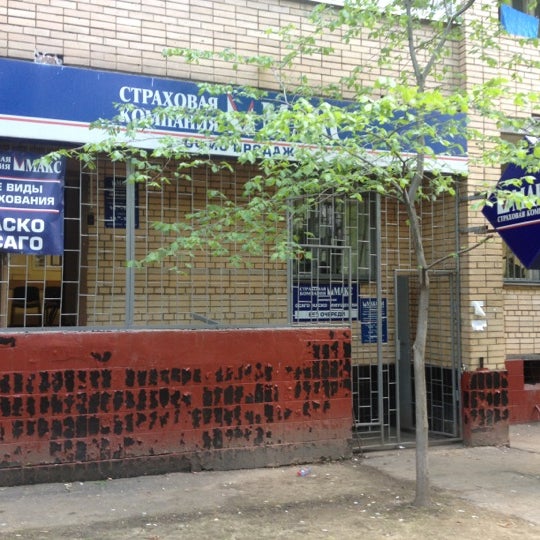 макс м большая академическая. страховая макс большая академическая улица 20б. 22а. макс страховая компания большая академическая. макс м дзержинский.