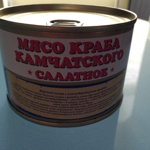 магазин камчатские деликатесы