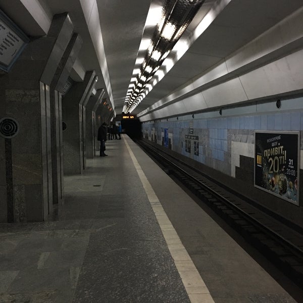 Комната метро университет. Хаканиеми (станция метро). Piața romană Metro Station.
