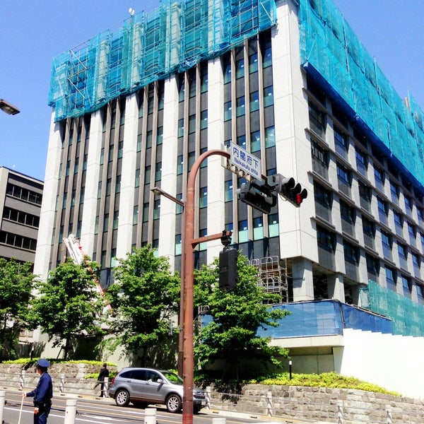 内閣府 Government Building In 永田町