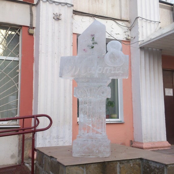 Окружное управление 25