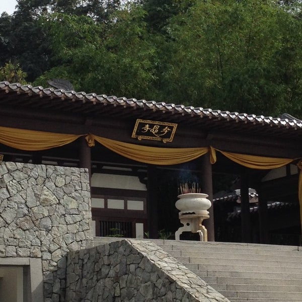 xiao en memorial park