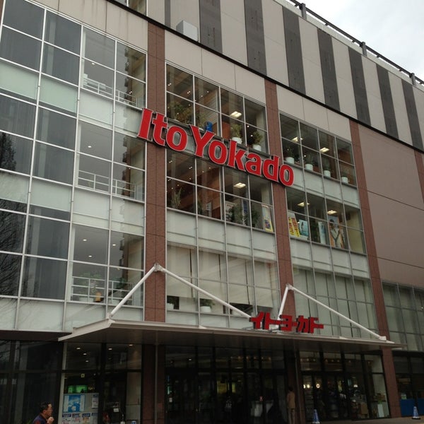 イトーヨーカドー 武蔵小金井店 小金井 16個のtips イトーヨーカドー 武蔵小金井店 小金井 16個のtips
