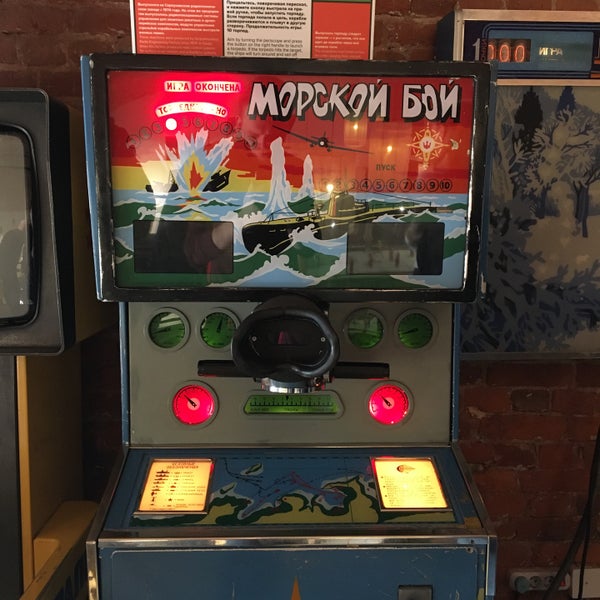 Das Foto wurde bei Museum of Soviet Arcade Machines von bavarisaurus p. am 3/8/2020 aufgenommen