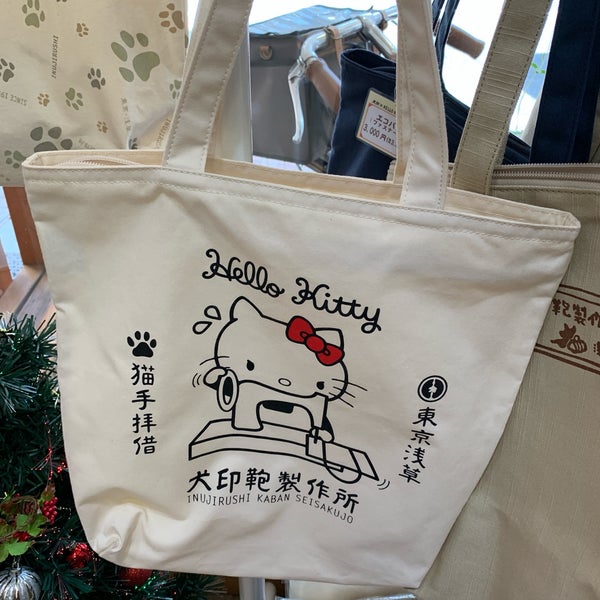 Photos At 犬印鞄製作所 1 Tip