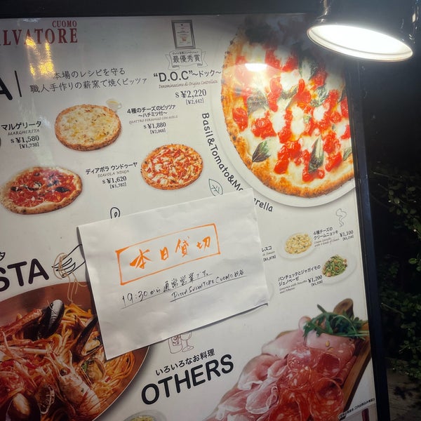 Pizza Salvatore Cuomo Pizzeria A 四谷