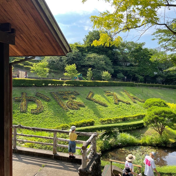 Photos At 青梅市花木園 Kabokuen Park Ome City 青梅 小曾木4 2615 1