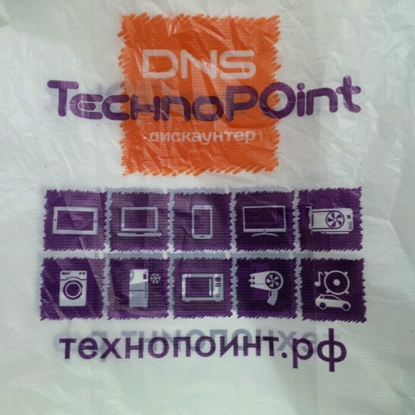 Технопоинт Томск Интернет Магазин