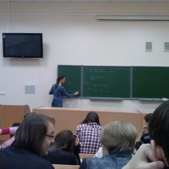 Урфу аудитории. Урфу аудитории