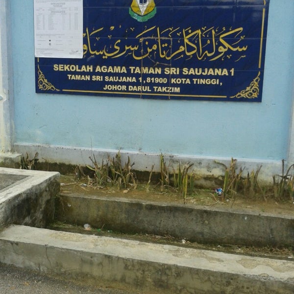 Sekolah Agama Taman Sri Saujana