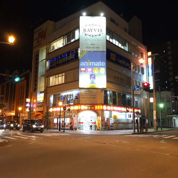 アニメイト 青森 青森市 1 Tip From 592 Visitors アニメイト 青森 青森市 1 Tip From 592 Visitors