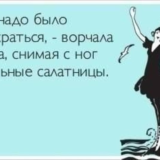 Картинки ох не кофе бодрит по утрам ох не кофе картинки