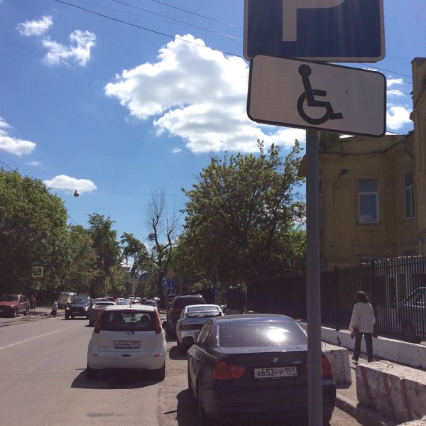 1 бп дпс увд по цао. 1 бп дпс увд по цао