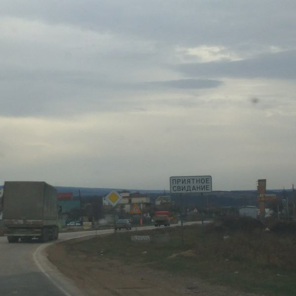 Приятное свидание отзывы Приятное свидание отзывы