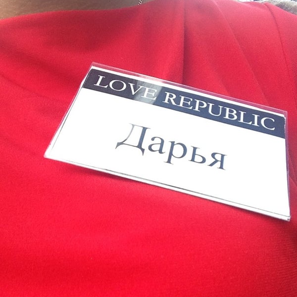 Love Republic Возврат Товара В Магазин