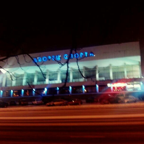 Каток дворец спорта нижний новгород 2024