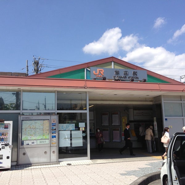 JR Kusanagi Station