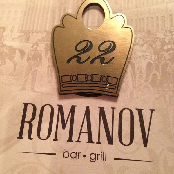 Photo taken at Romanov Bar &amp; Grill by Snegа V. on 4/17/2013