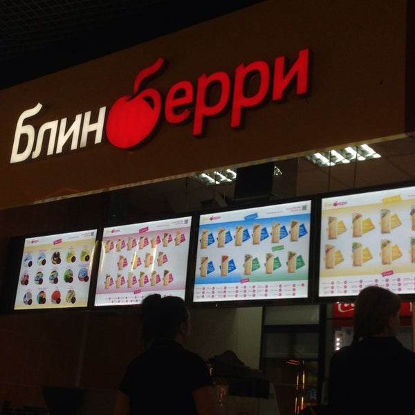 Блинбери московская ул 83 фото Tips di Блинберри