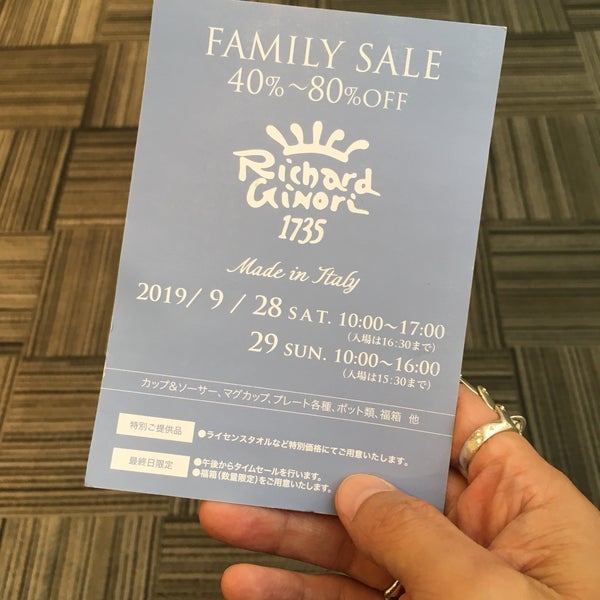 Photos At 目白 椿ホール 豊島区 東京都