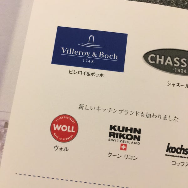 目白 椿ホール 豊島区 東京都