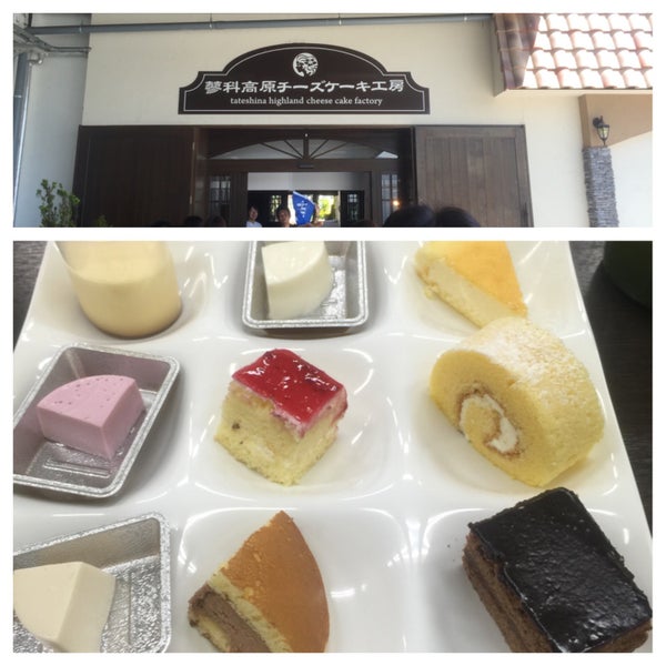 Photos At 蓼科高原チーズケーキ工房 茅野市 長野県 Photos At 蓼科高原チーズケーキ工房 茅野市 長野県
