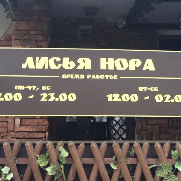 В кафе "Лисья нора" состоялся благотворительный концерт! Добровольческое движени