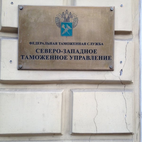 Рюстенбург на карте. Муниципальное образование северо западное. Муниципальное образование северо западное. Карта. Муниципальное образование северо западное.