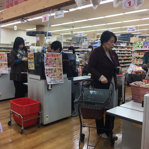 フードマーケット マム 浜北店 2 Tips From 59 Visitors