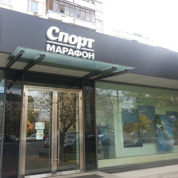 Спортмарафон Магазин Официальный Сайт Москва