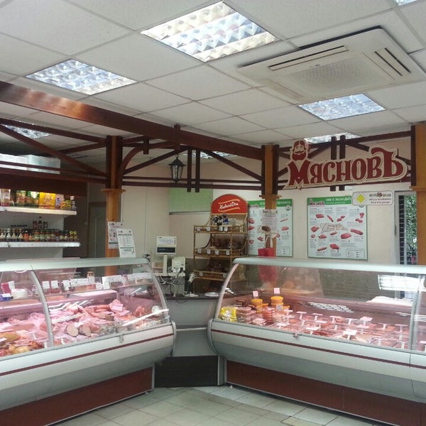 Мясная Лавка Москва Магазин