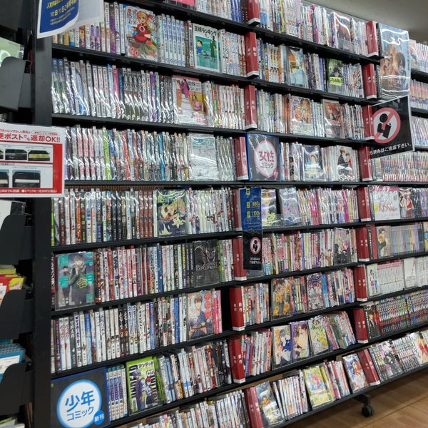 Fotos Em Tsutaya 三鷹新川店 新川3 3 36 Fotos Em Tsutaya 三鷹新川店 新川3 3 36
